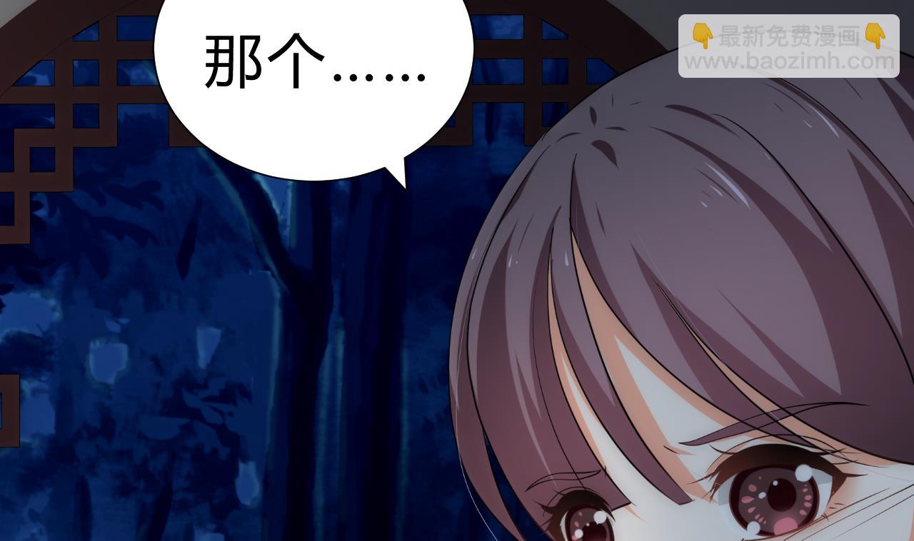 第129话 疑惑25