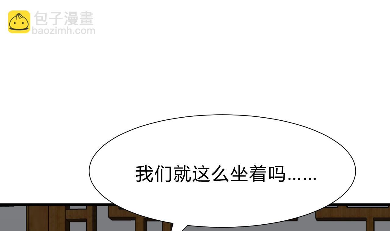 第129话 疑惑27