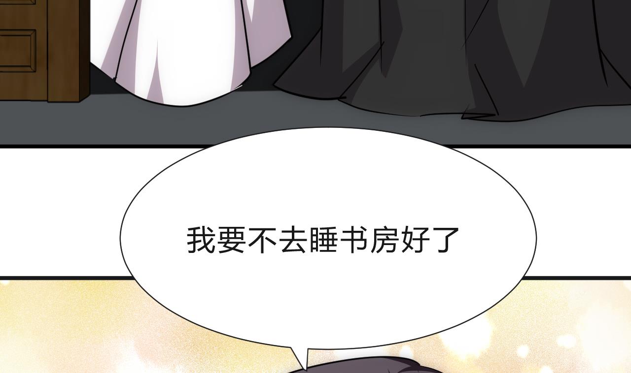 第129话 疑惑30