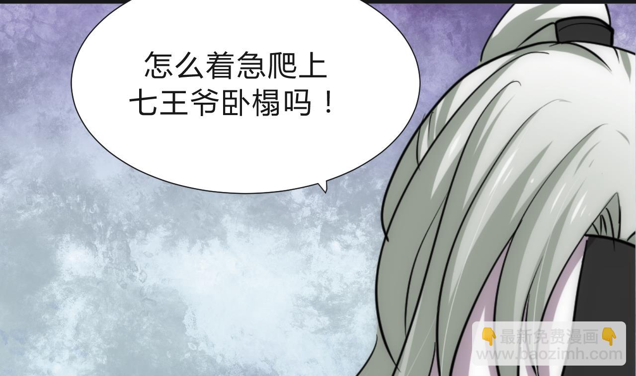 第129话 疑惑34