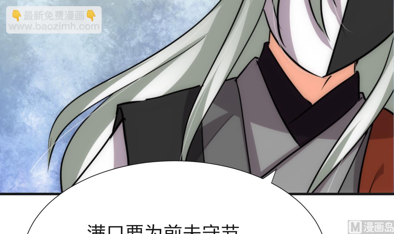 第129话 疑惑35