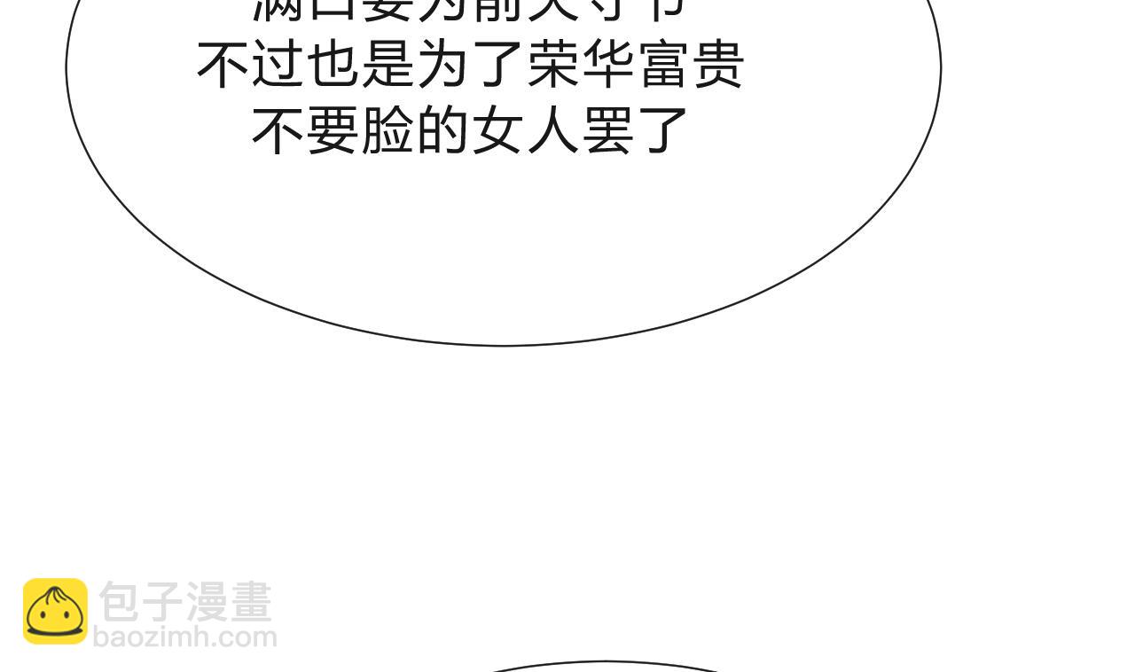 第129话 疑惑36
