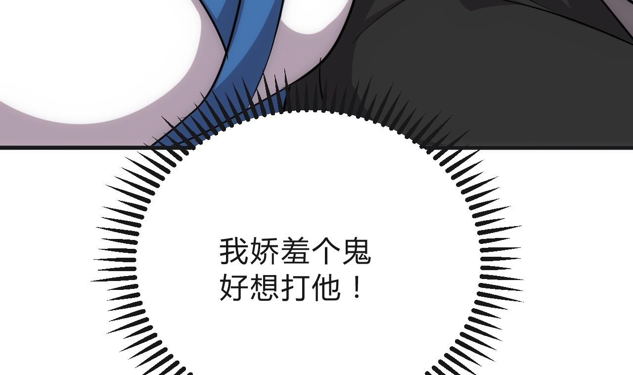 第129话 疑惑40