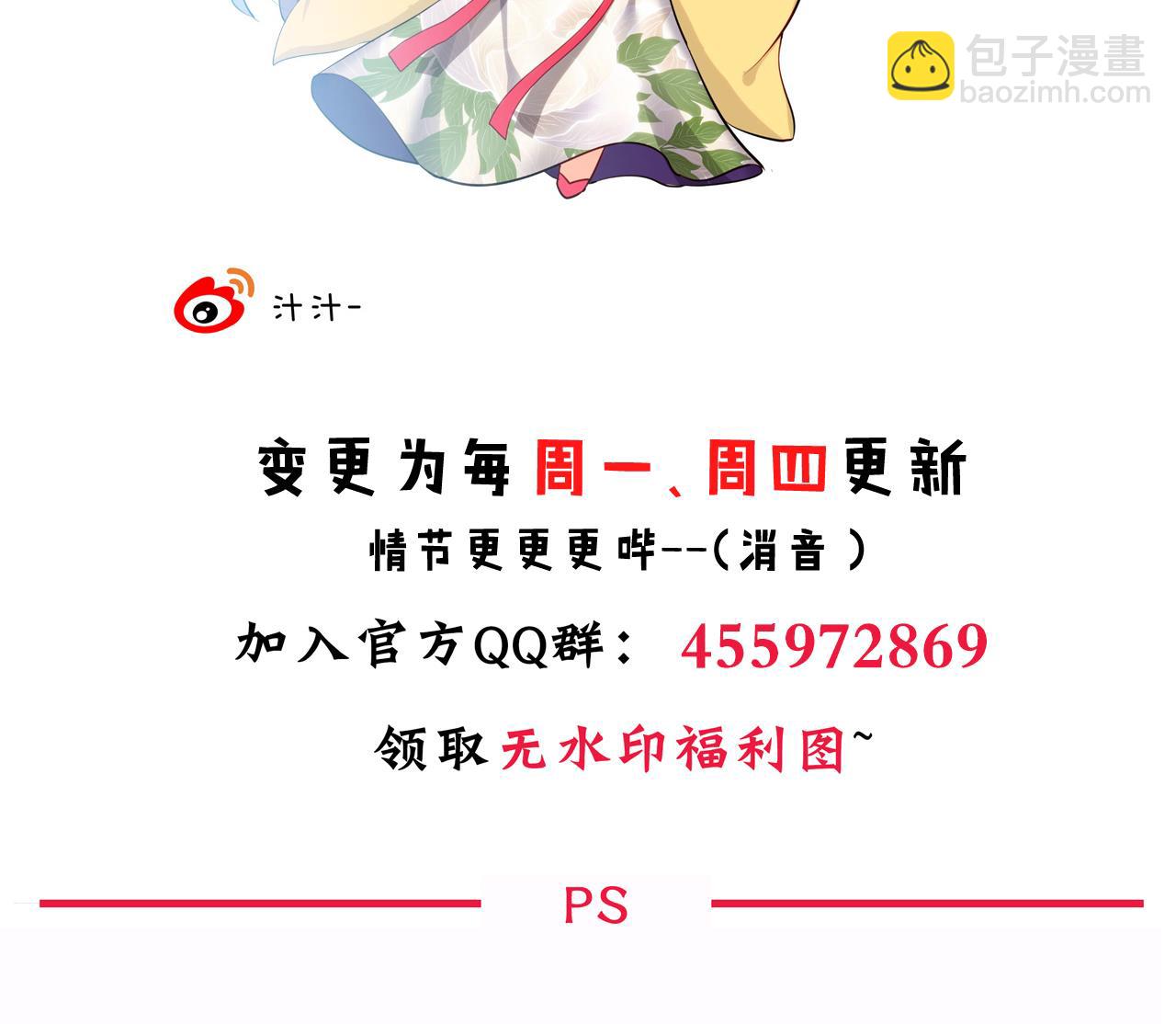 第129话 疑惑43