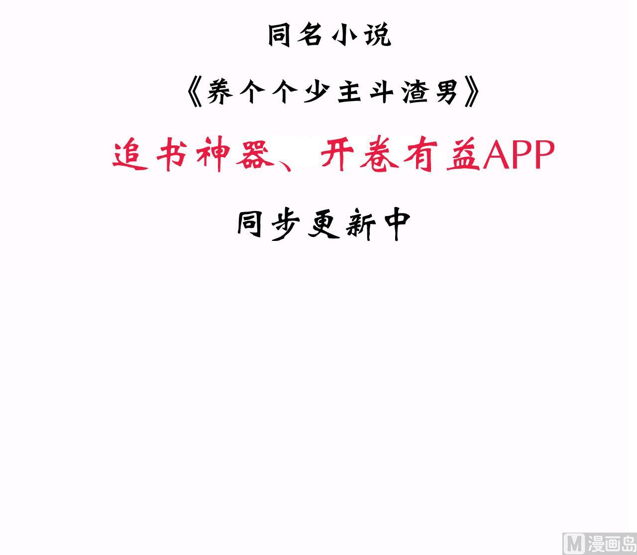 第129话 疑惑44