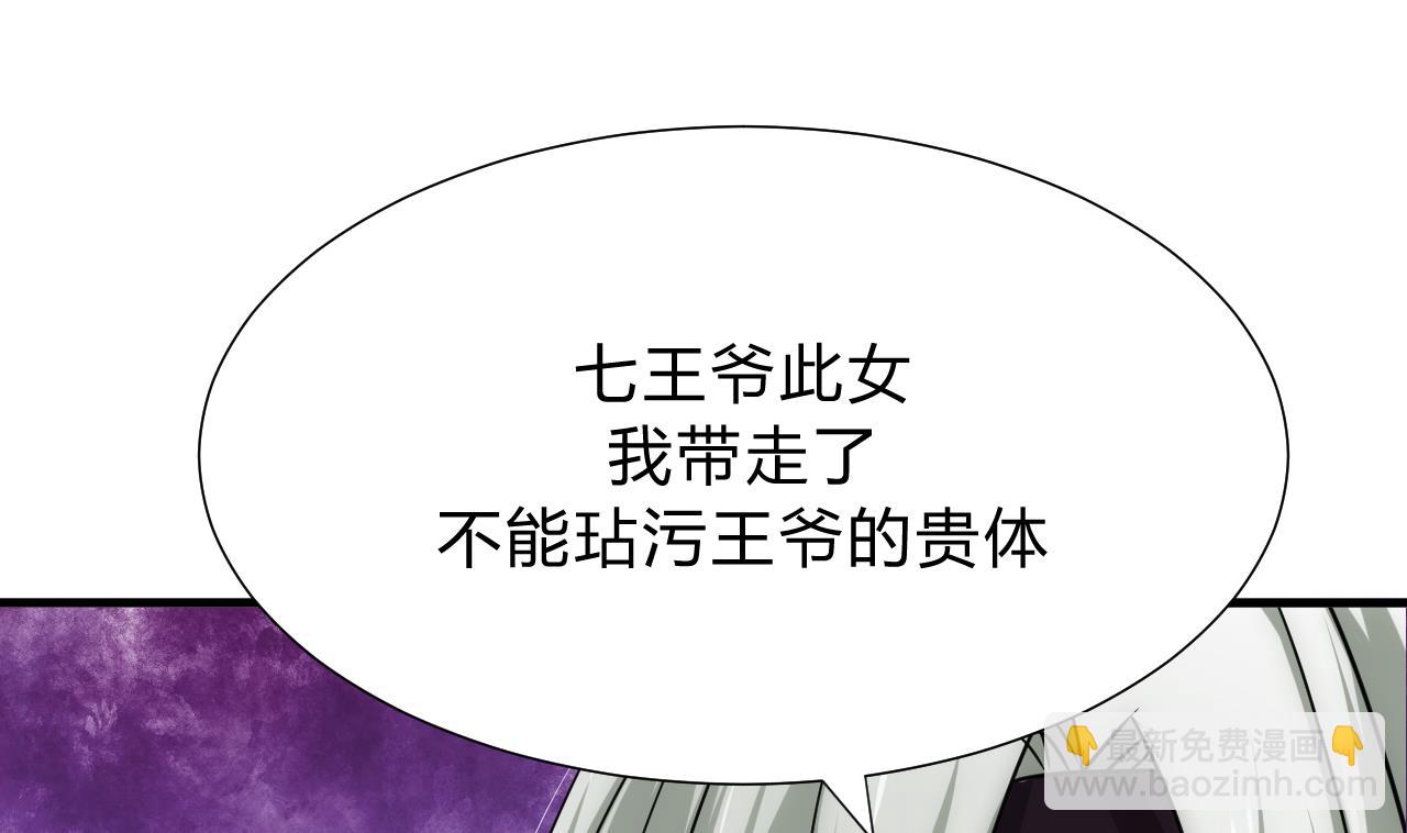 第129话 疑惑6