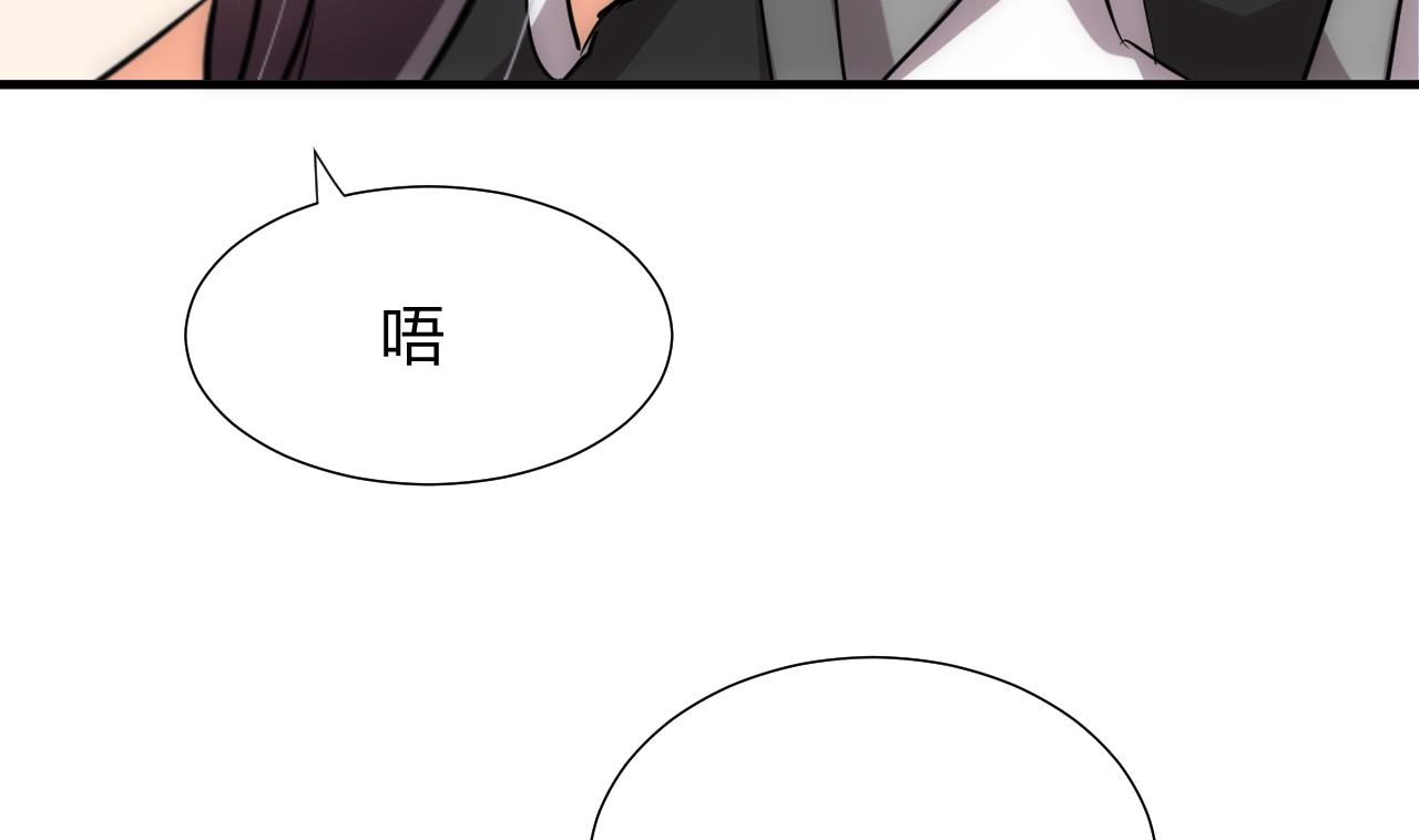 第129话 疑惑9
