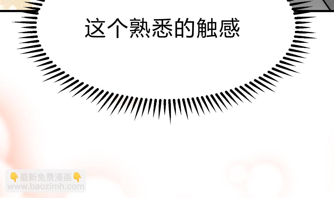第144话 惑13