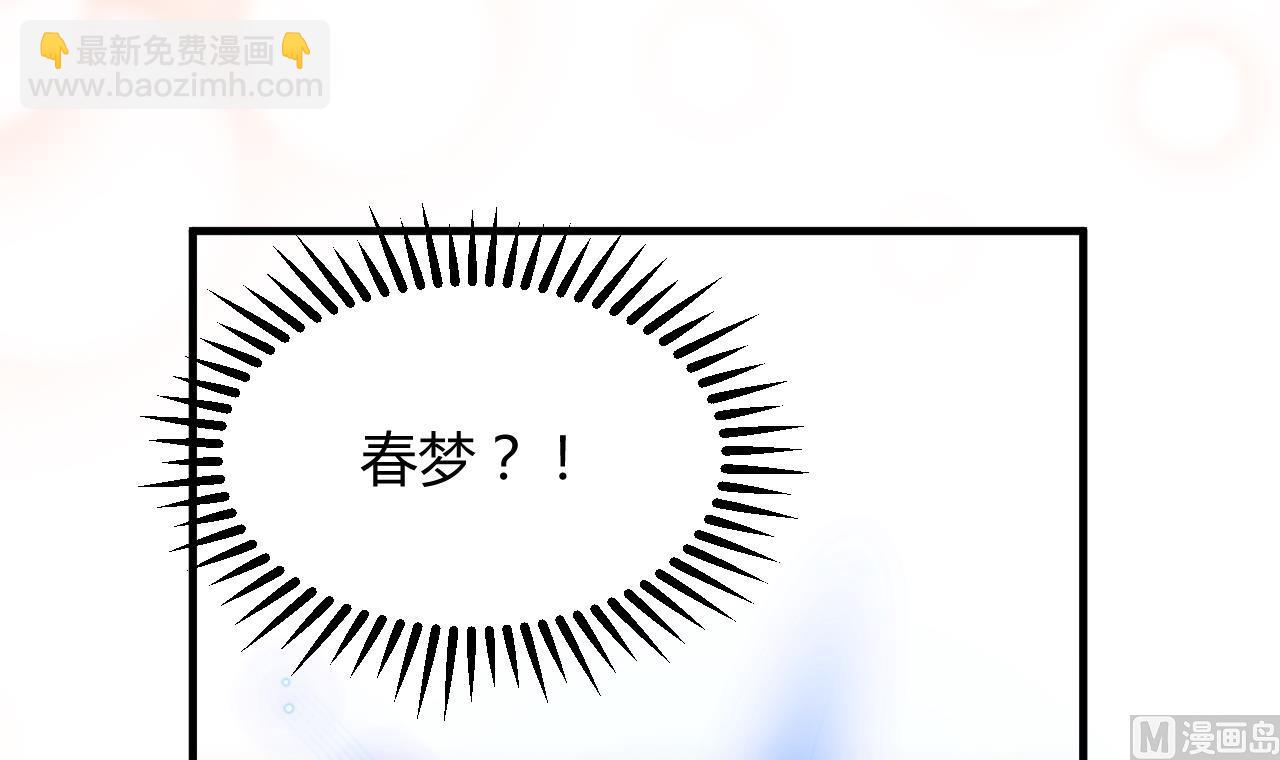 第144话 惑14