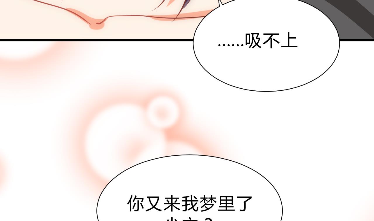 第144话 惑25