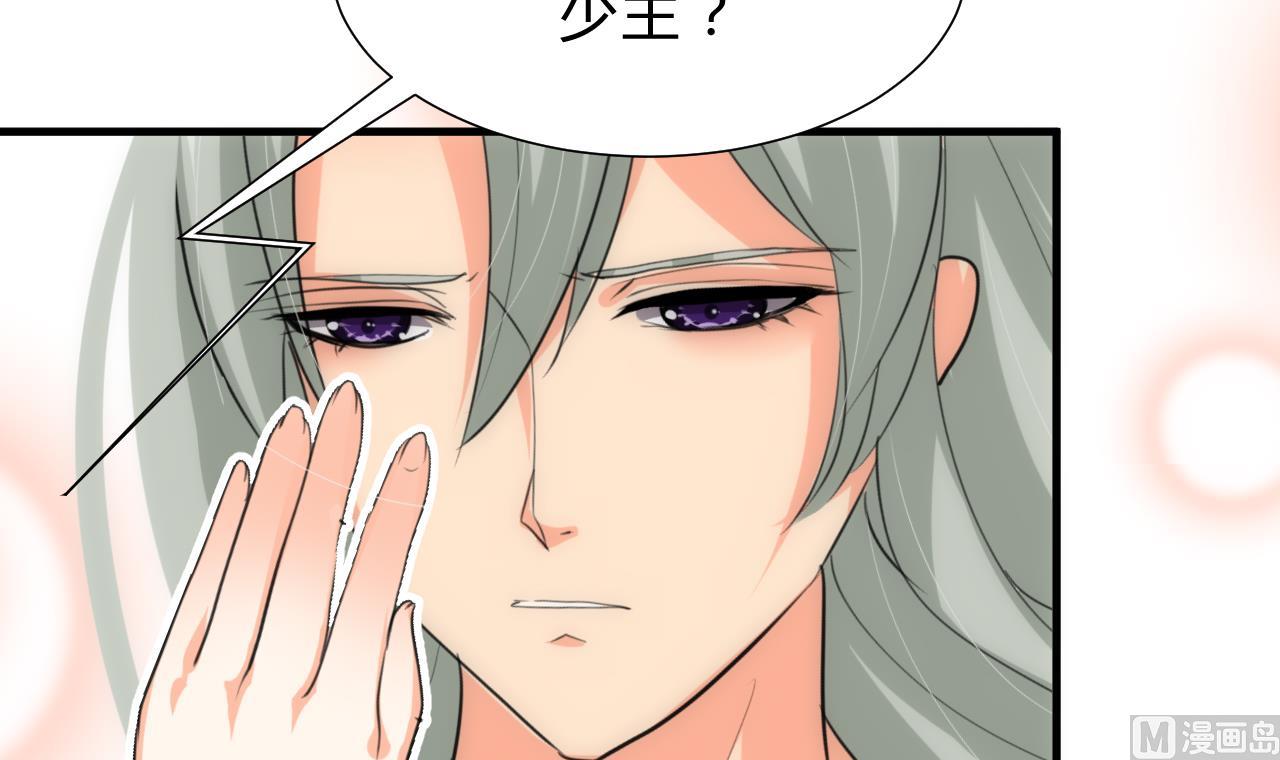 第144话 惑26