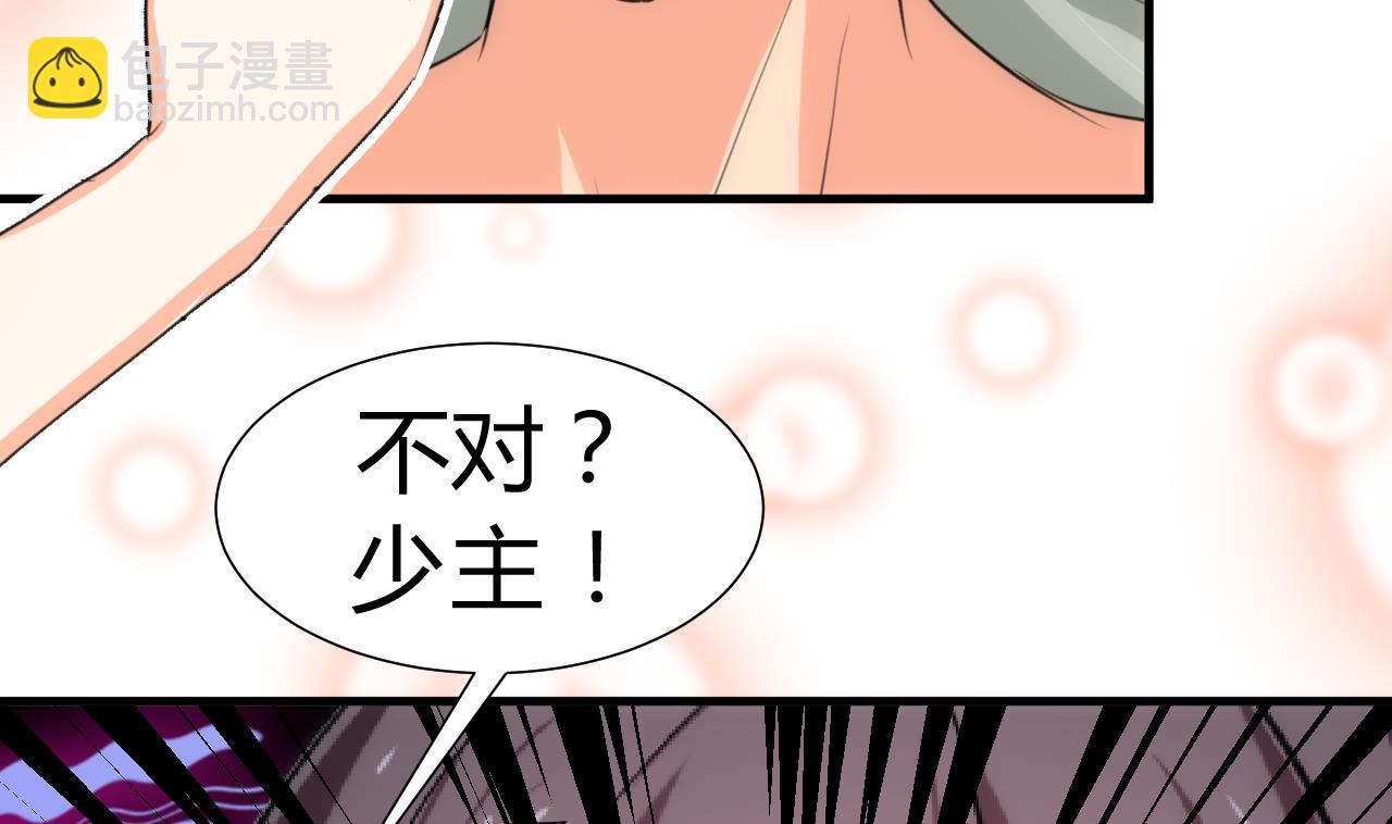 第144话 惑27