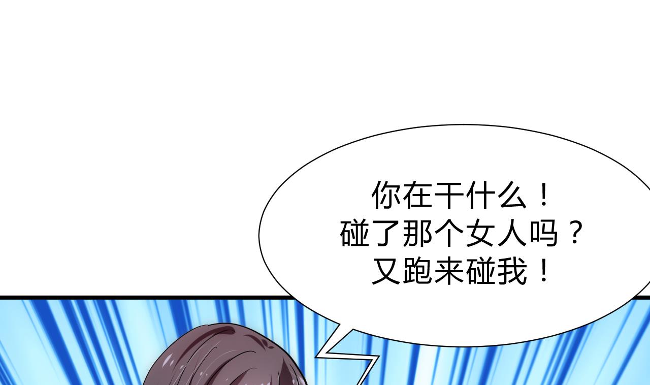 第144话 惑33