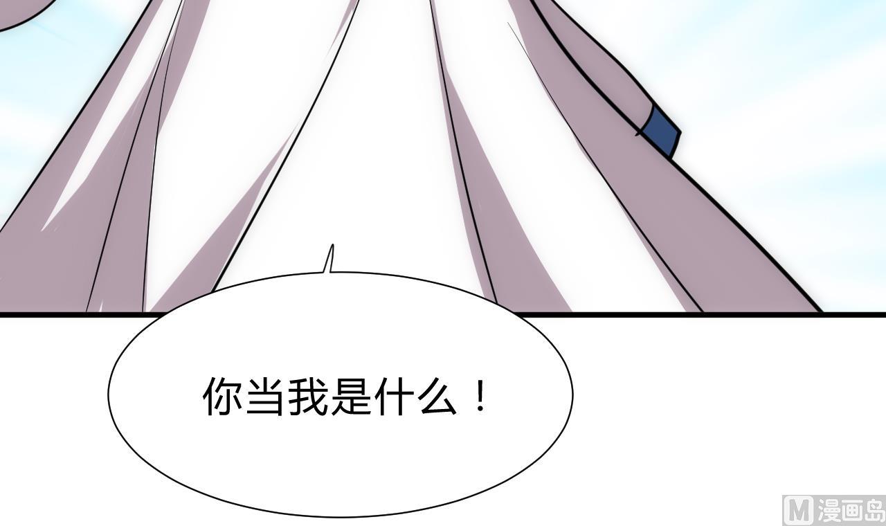第144话 惑35