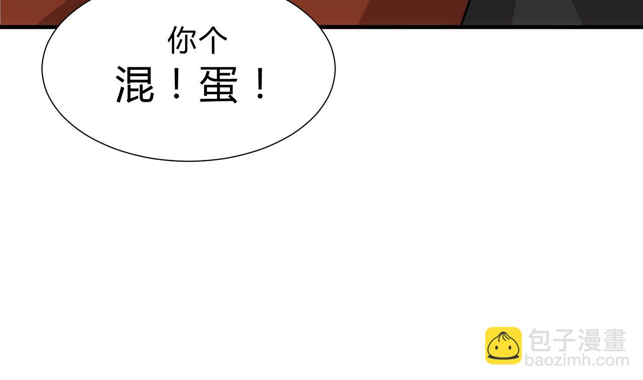 第144话 惑39