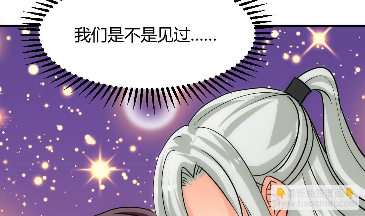 第144话 惑4