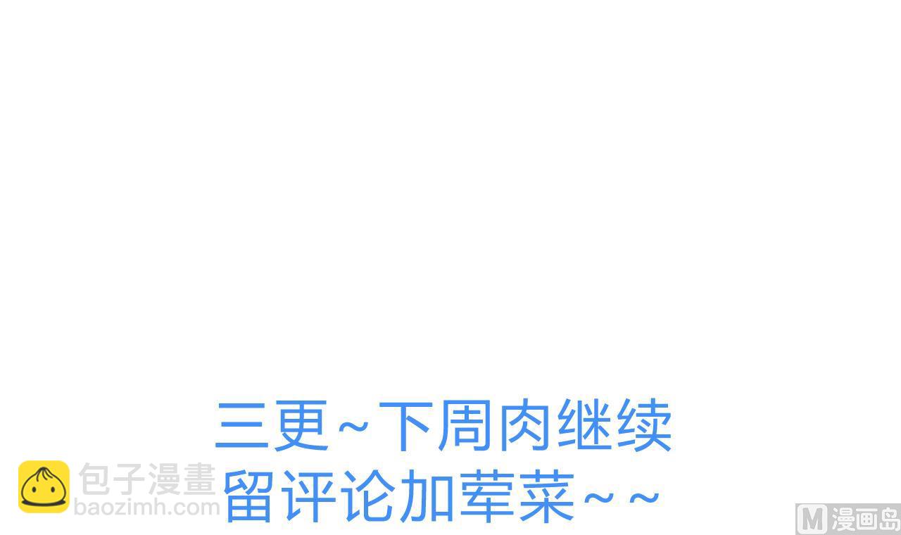 第144话 惑41