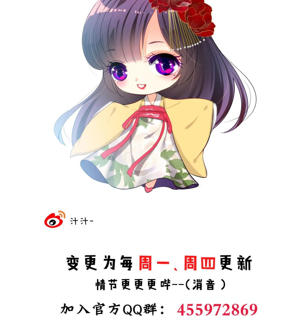 第144话 惑43