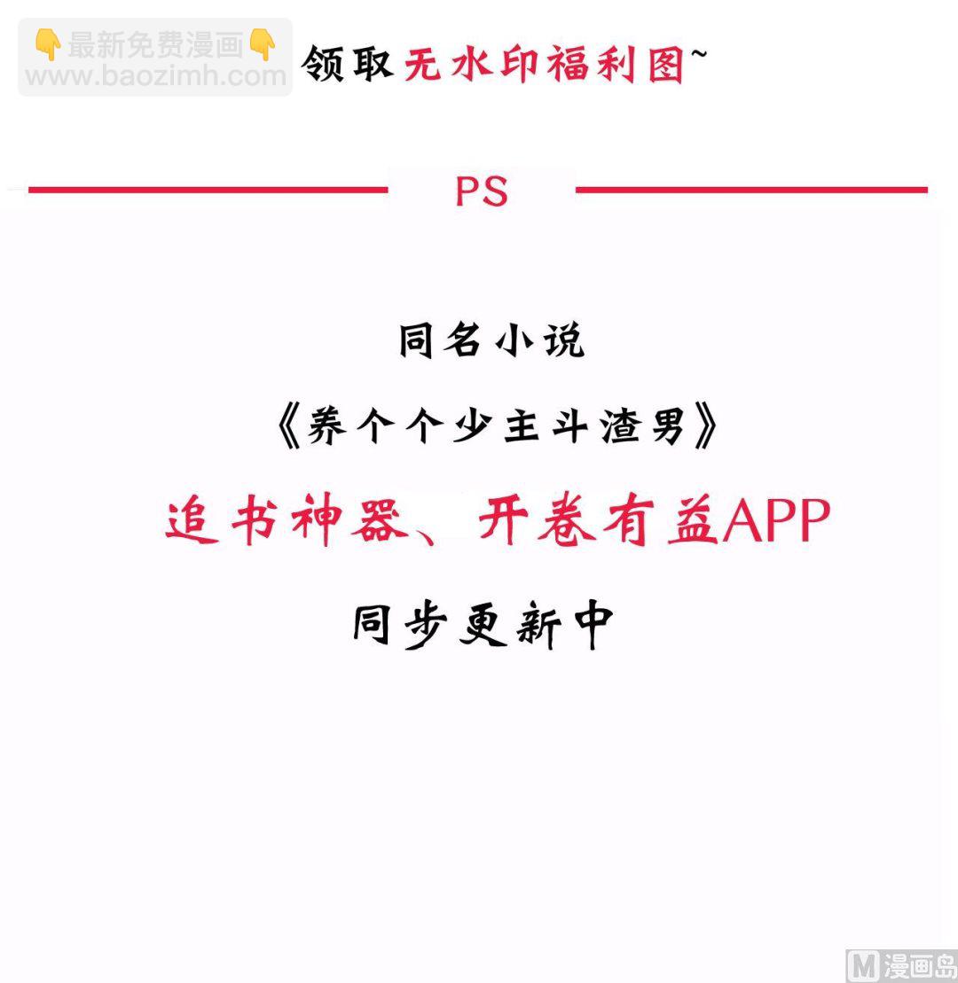 第144话 惑44
