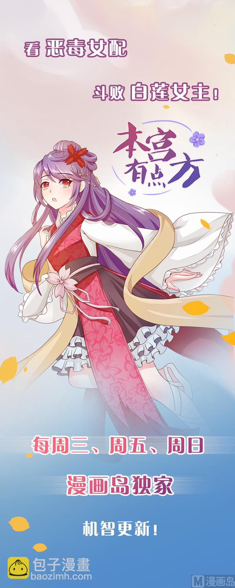 第144话 惑45
