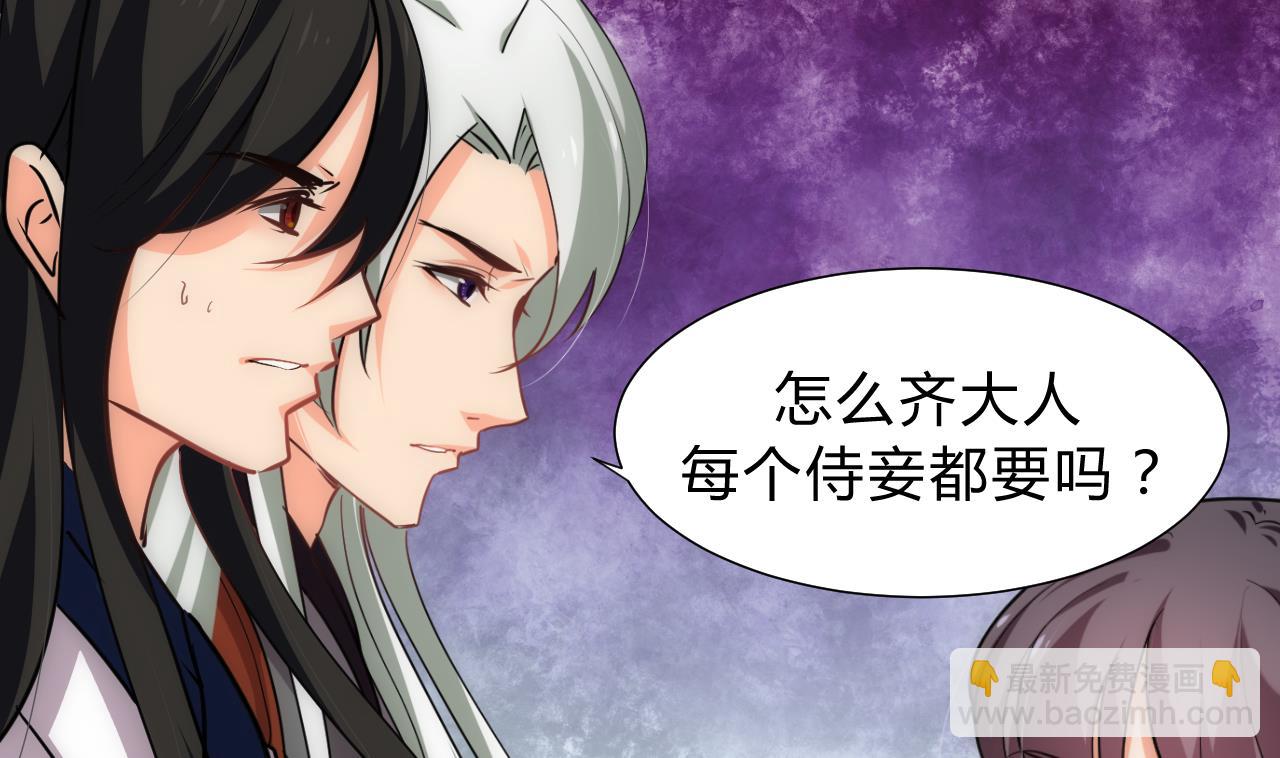 第149话 分歧10