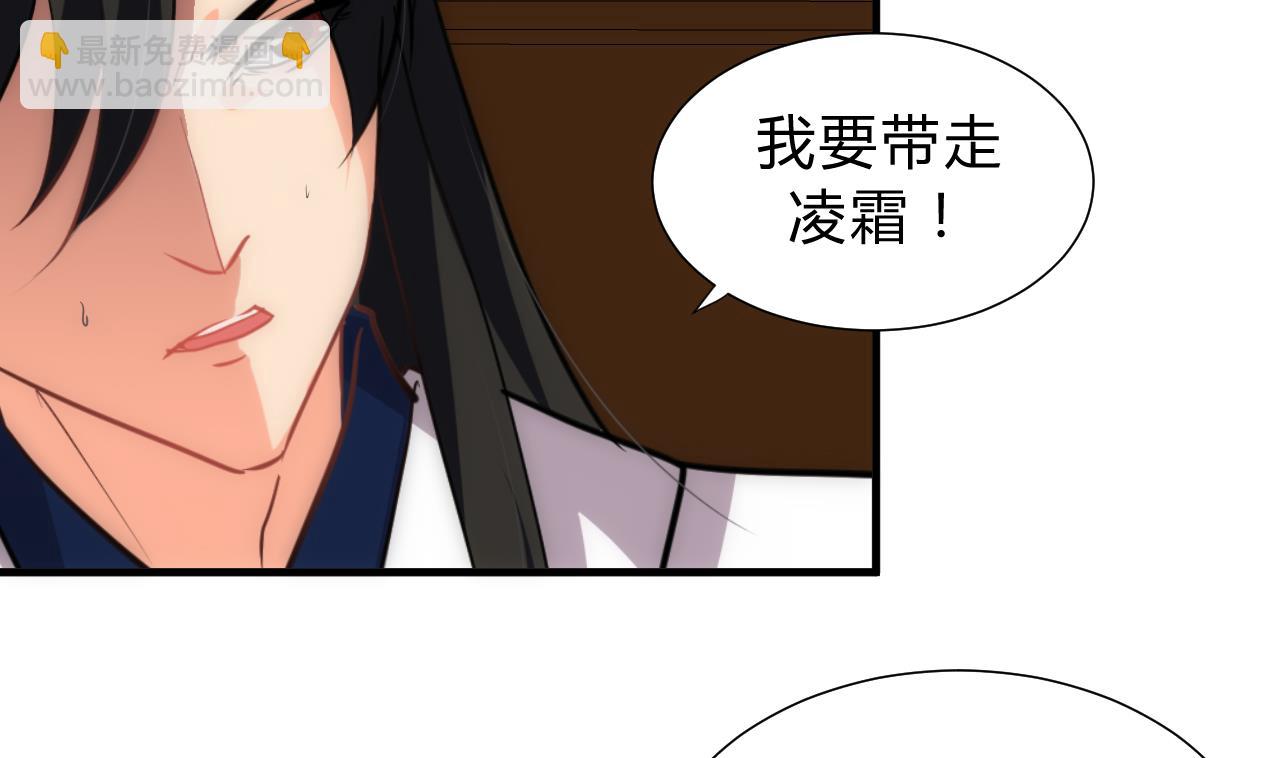 第149话 分歧13