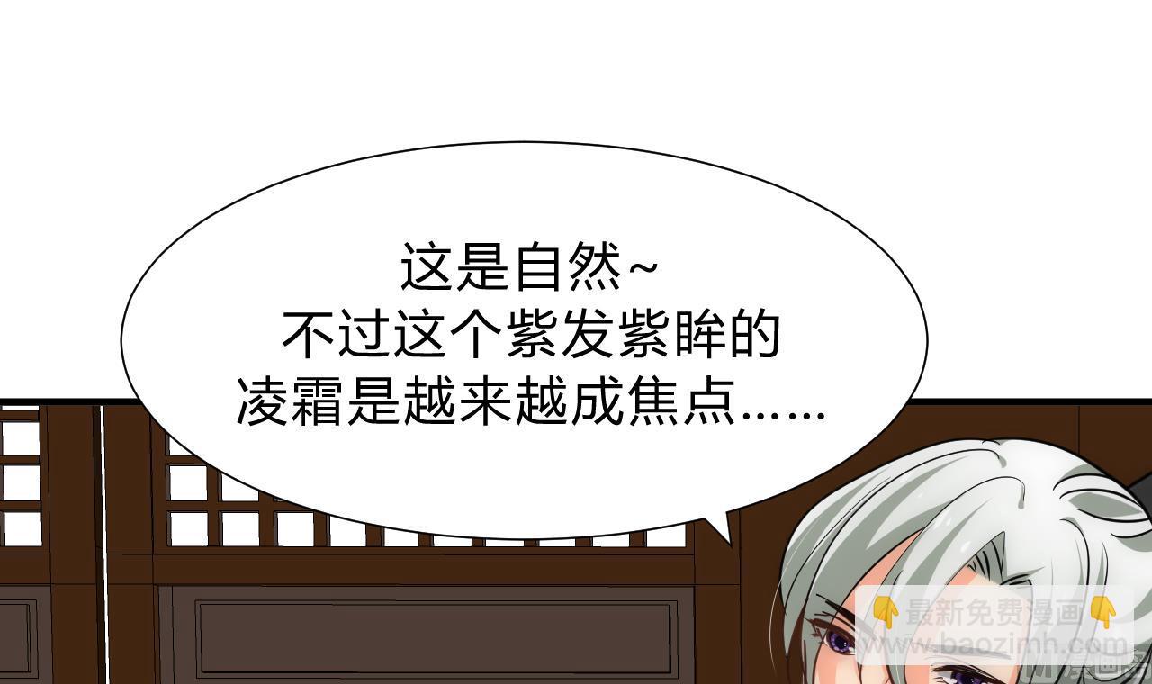 第149话 分歧17