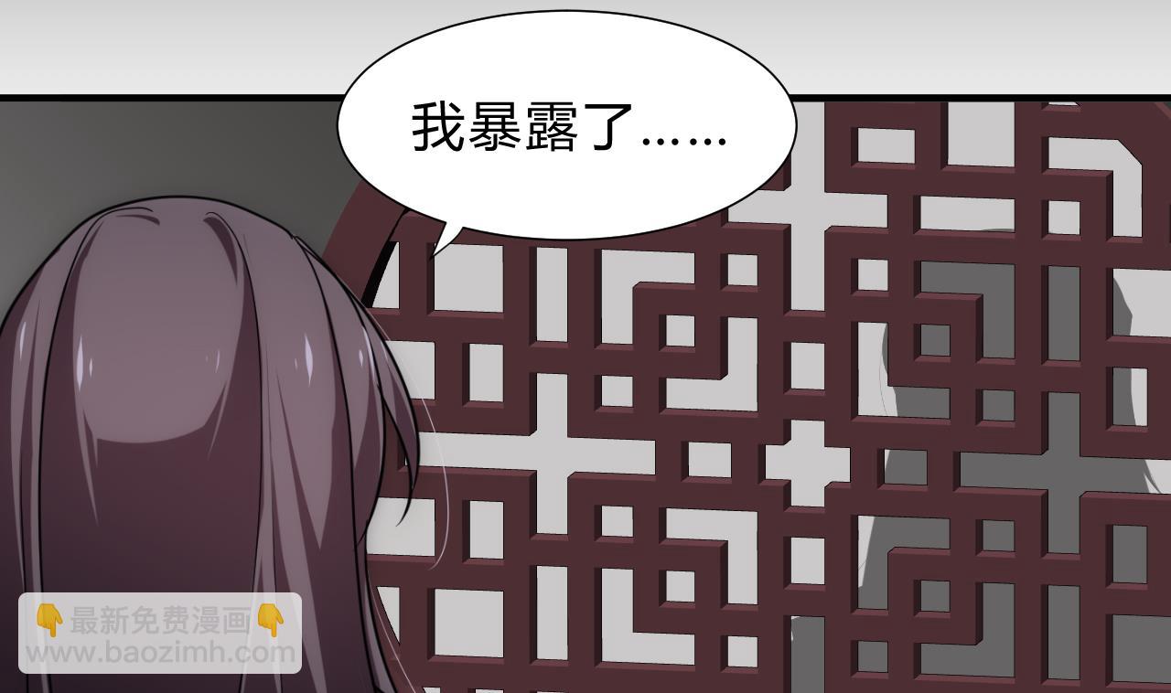 第149话 分歧21