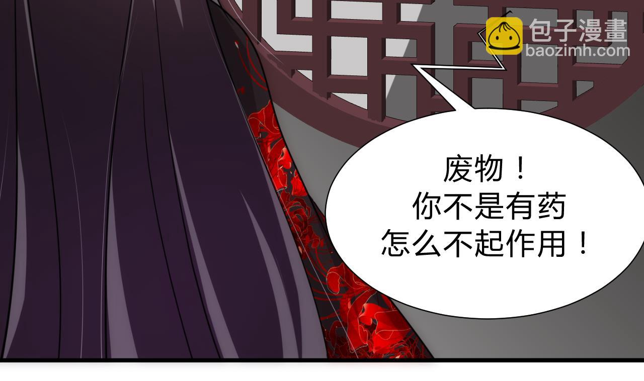 第149话 分歧22