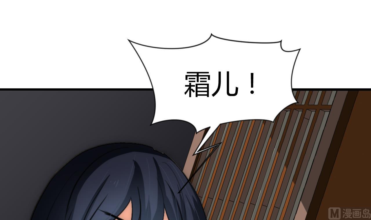 第149话 分歧23