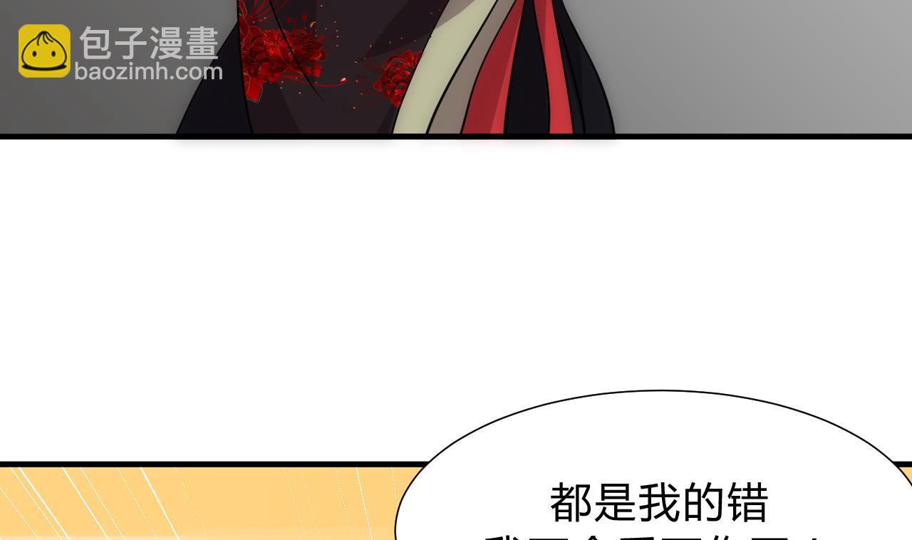 第149话 分歧27