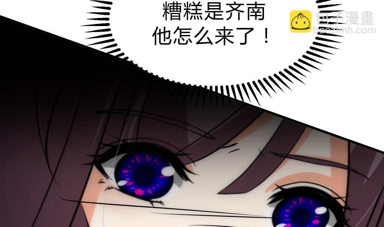 第149话 分歧31