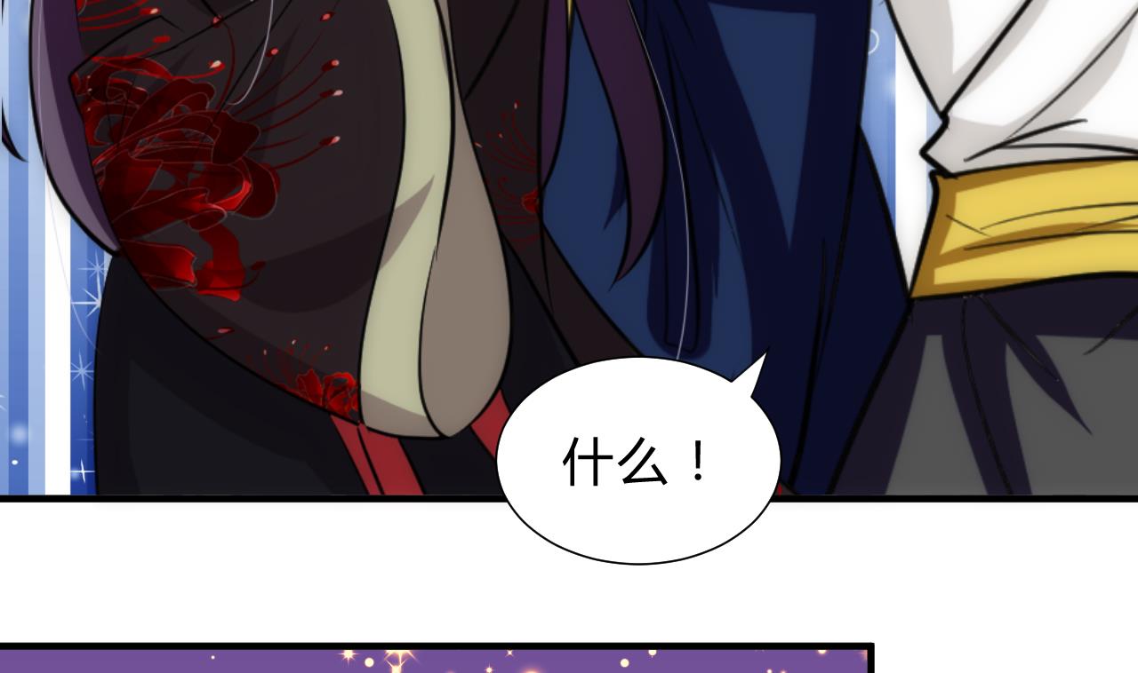 第149话 分歧34