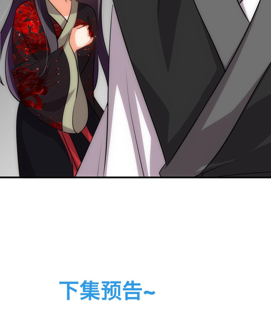 第149话 分歧39