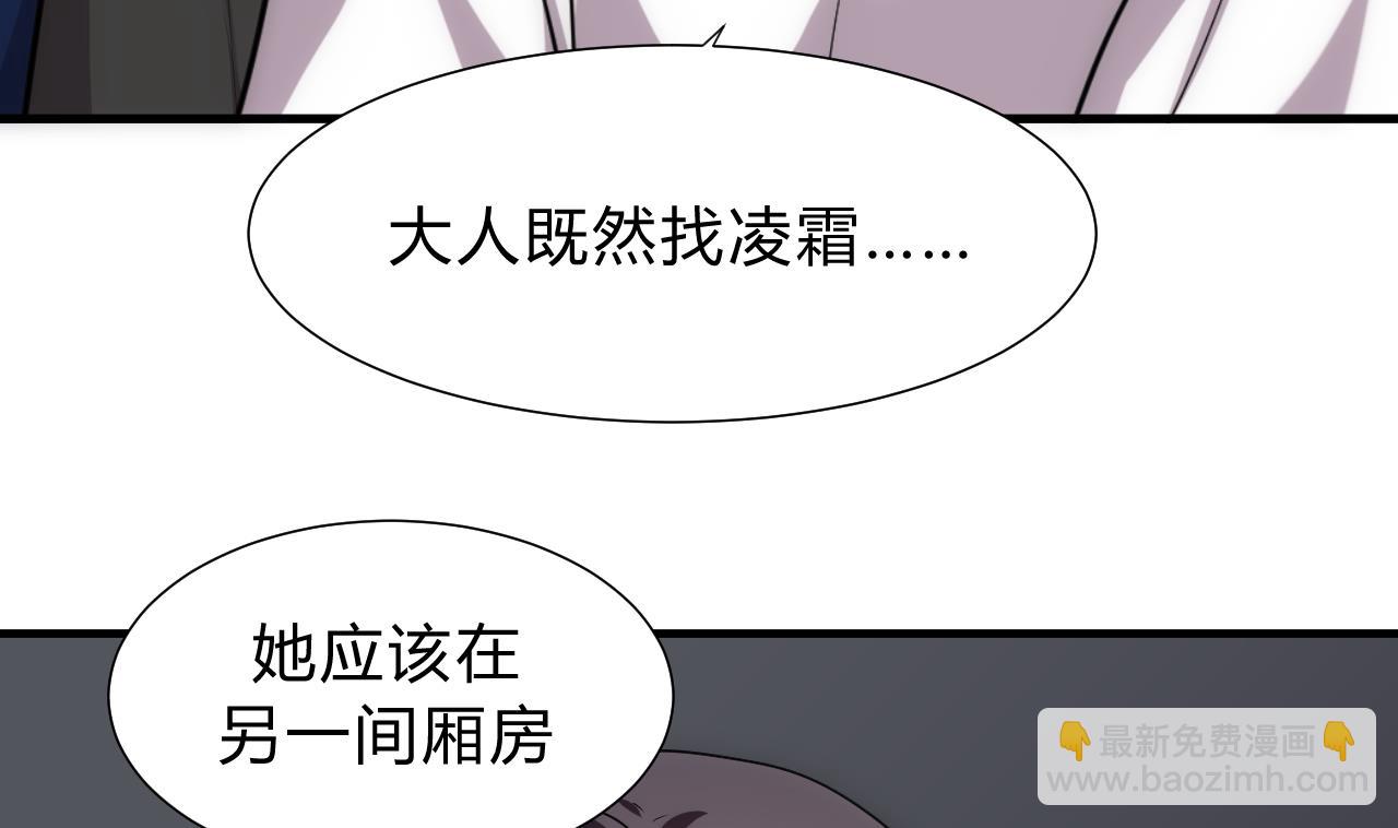 第149话 分歧6