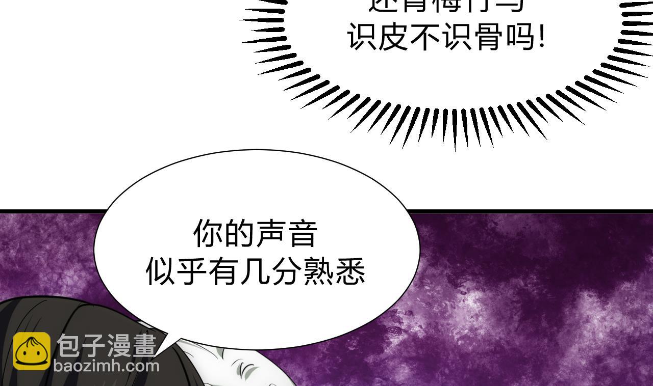 第149话 分歧9