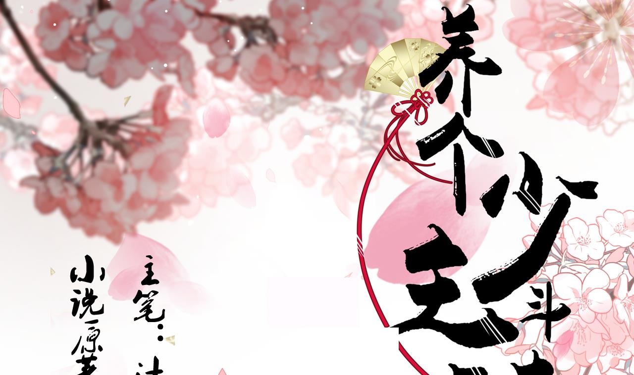 第150话 走0