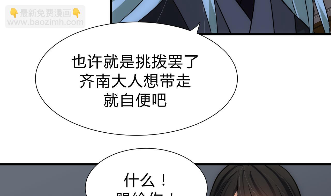 第150话 走10