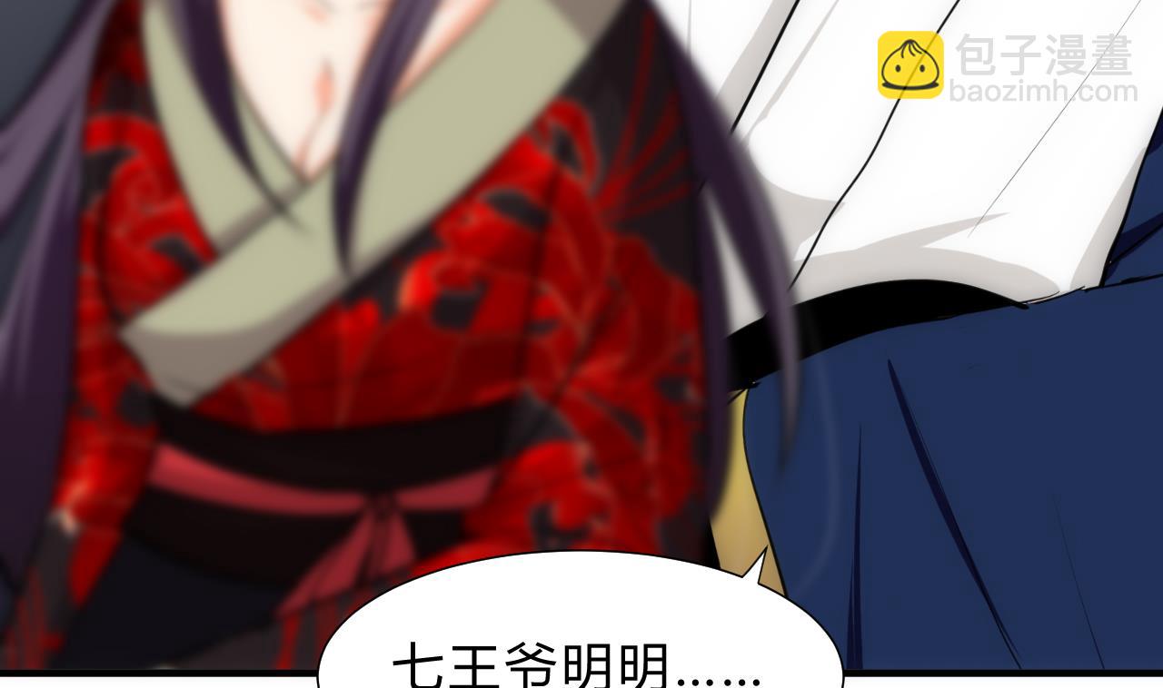第150话 走12