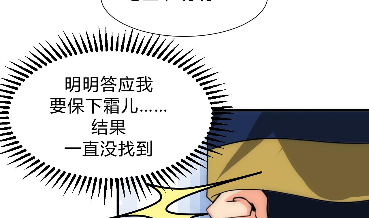 第150话 走13