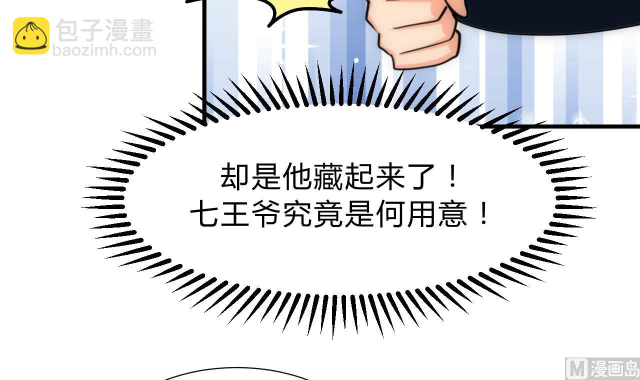第150话 走14