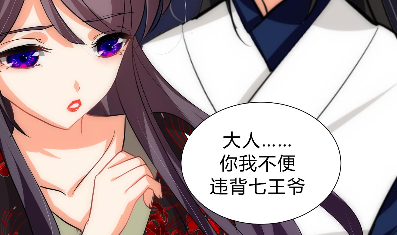第150话 走16