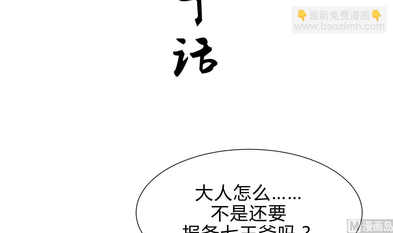 第150话 走2