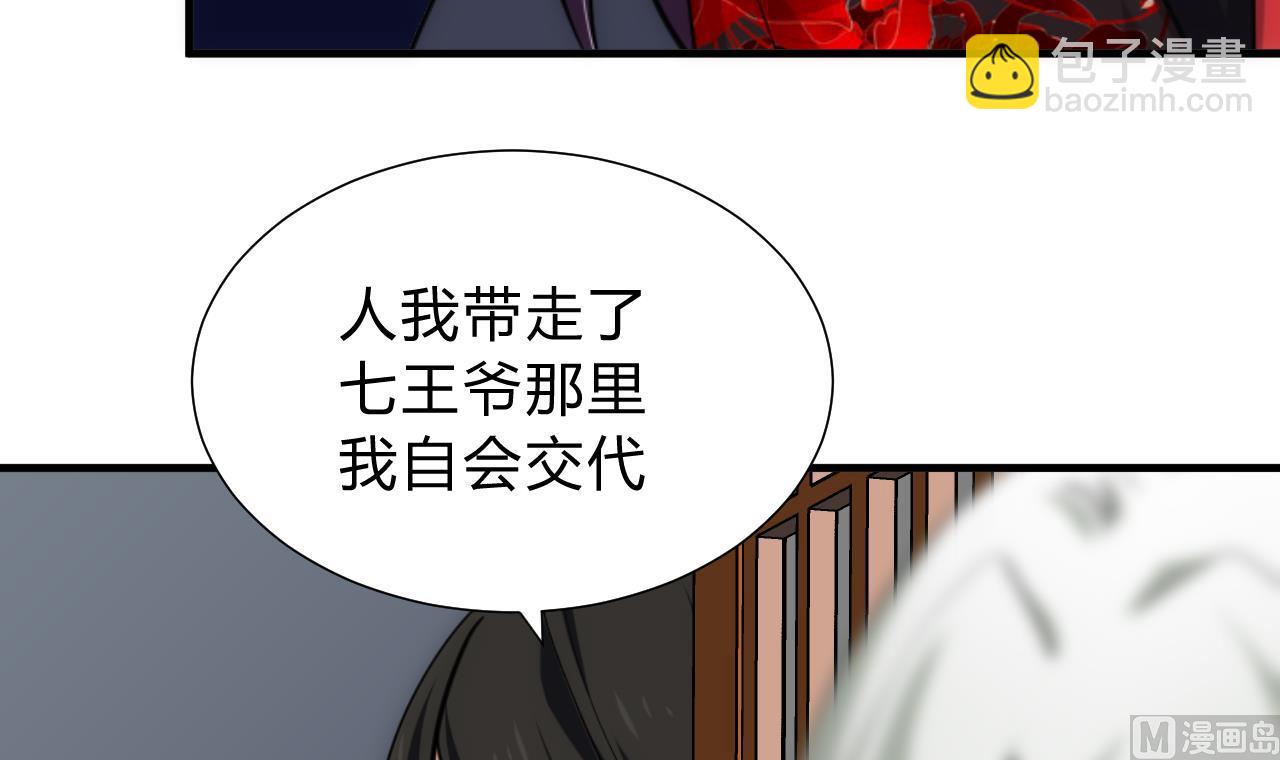 第150话 走20