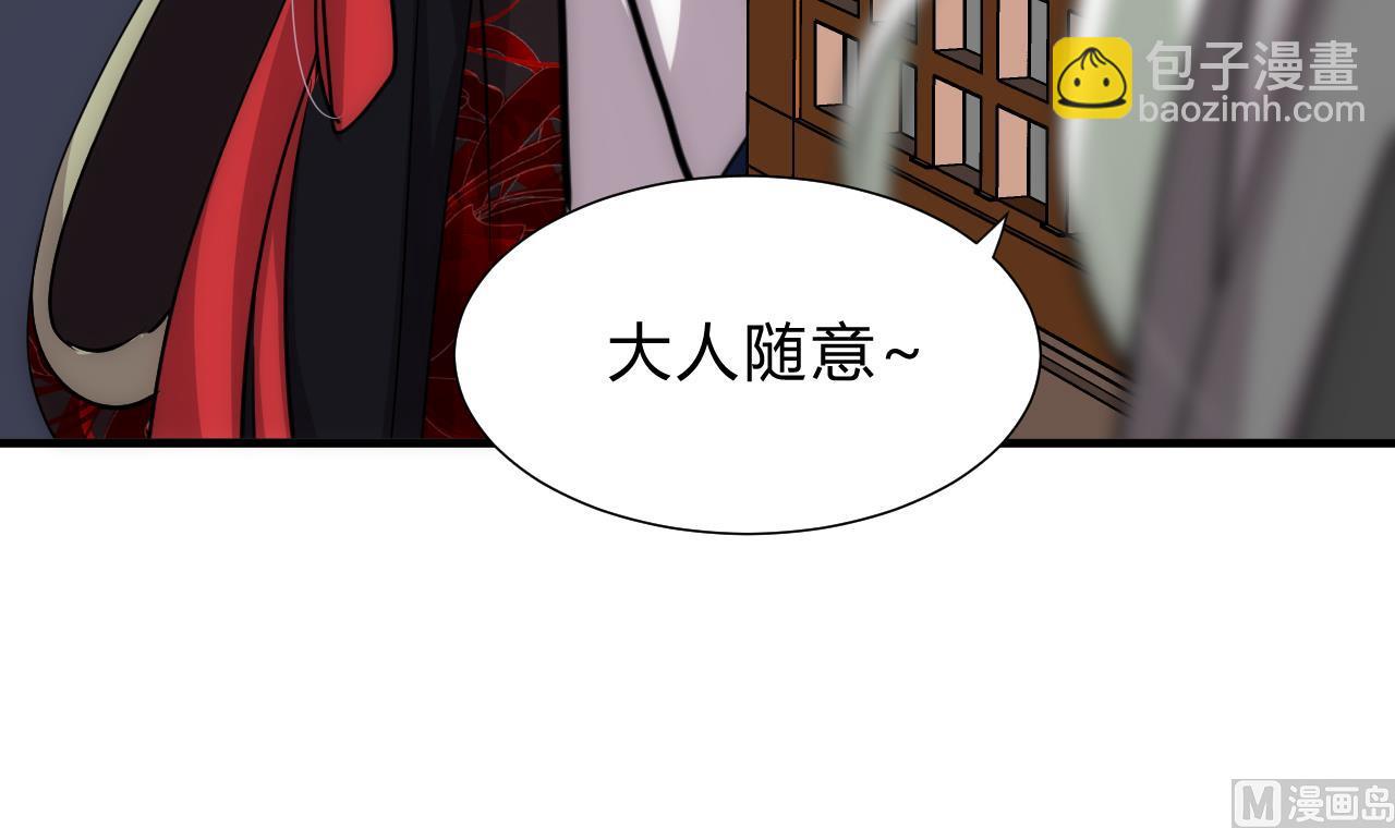 第150话 走23
