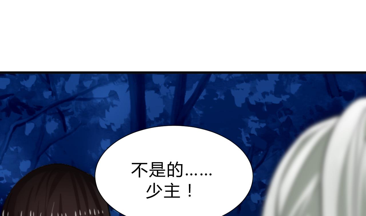 第150话 走24