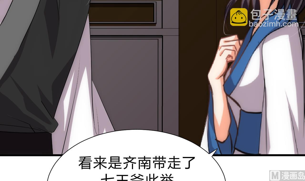 第150话 走29