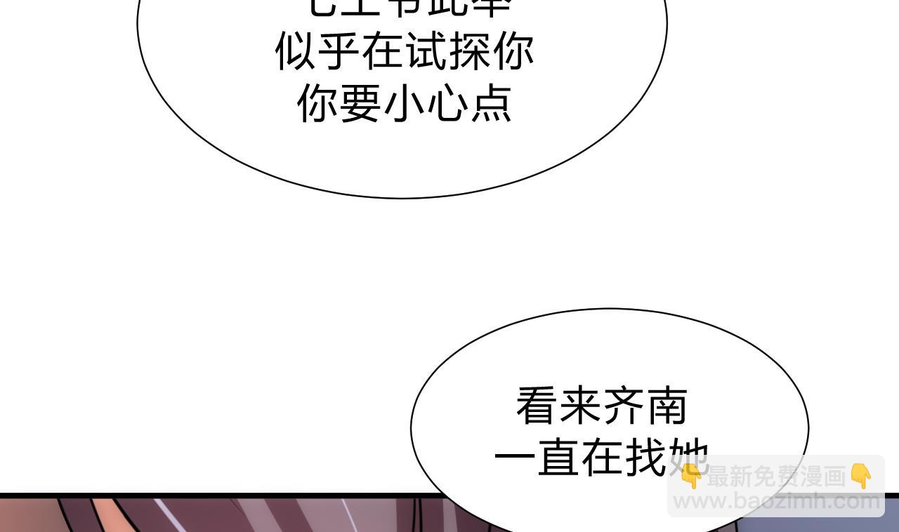 第150话 走30