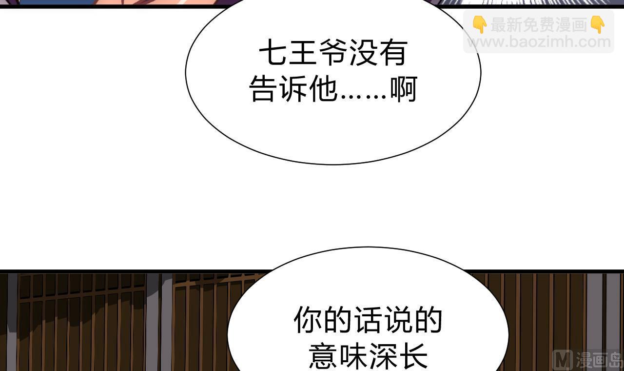 第150话 走32