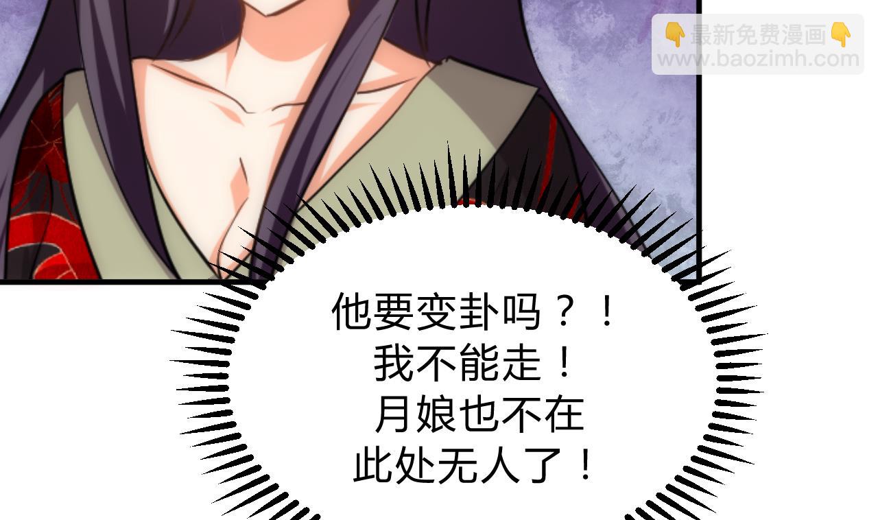 第150话 走4